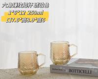 六角锤纹把杯琥珀色（7.6*8.9*6）